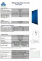 Poly solar module 300W 2