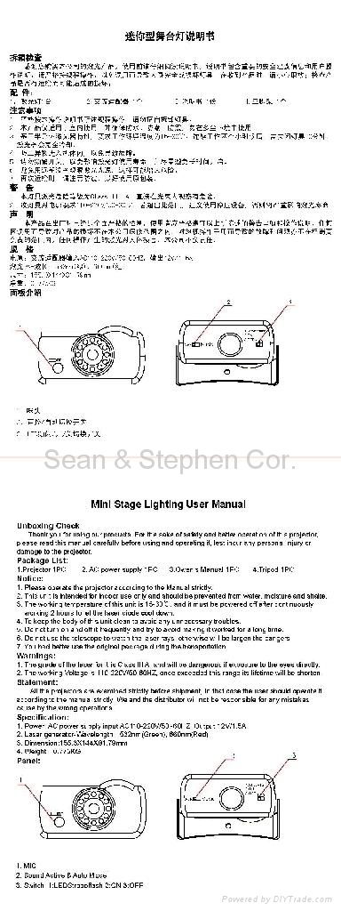 LS-08 多图形迷你激光灯（8种图形+高亮度LED) 3