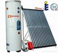 Separated pressurized solar water heater 3