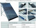 Separated pressurized solar water heater 5