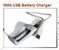 USB charger 1