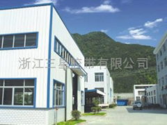 Zhejiang Sanxing Rubber Belt Co.,Ltd