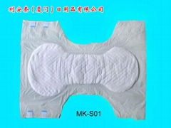 adult diaper