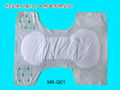 adult diaper