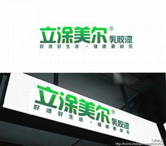 Jining Tianshi paint Co., Ltd.