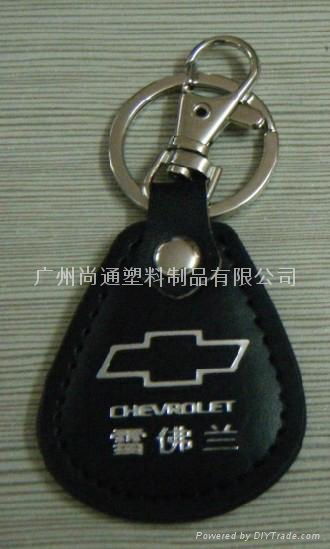 Leather Keychain