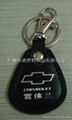 Leather Keychain 1