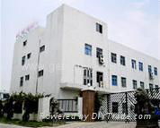 General Electronics Battery Co., Ltd.