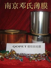 QOPET aluminium twisting film