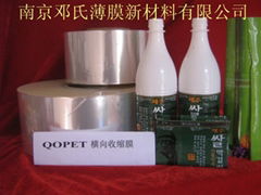 QOPET thermo shrink film