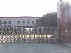 Fujian Fuqing Industry&Commerce Pool Furniture Factory