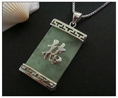 jade pendant with Chinese character(fortune)
