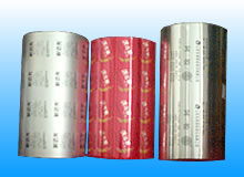 PTP Aluminium Foil ,SP Compround Film  2