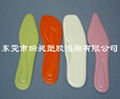 insole