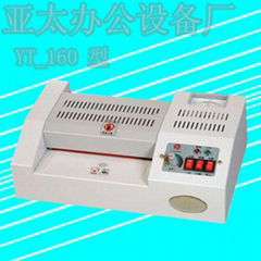 Laminator YT_160