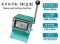 card die cutter 1