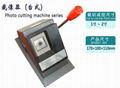 card die cutter 2