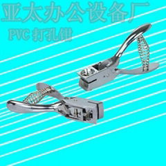 (Hole Punching Clamp) Plier