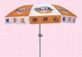 solar umbrella