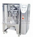 PACKING MACHINE WITH 10 WEIGHERS 4