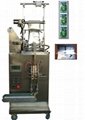 Automatic Double products packing machine