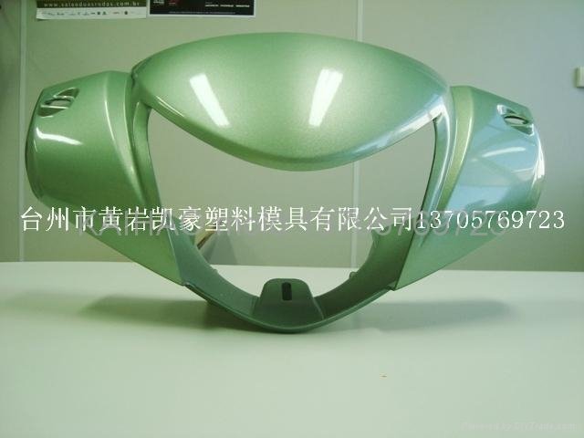Sell Motorcycle part molds injection molds  2