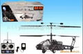AH-64二通道阿帕奇遥控直升机配充电器及充电电池