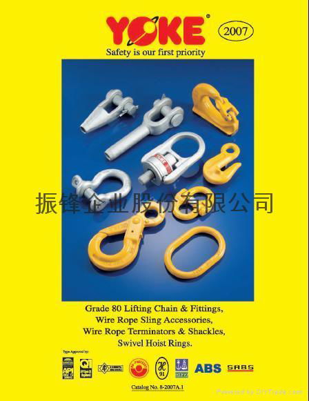 高強度旋轉弔環Swivel Hoist Ring 4