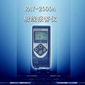 RAY-2000A个人剂量仪