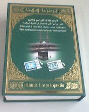 digital holy quran player, holy quran, muslim products,quran machime,full quran, 5