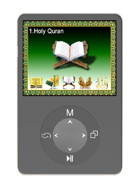 holy quran,digital holy quran player,full quran,muslim products,mp4,mp3,