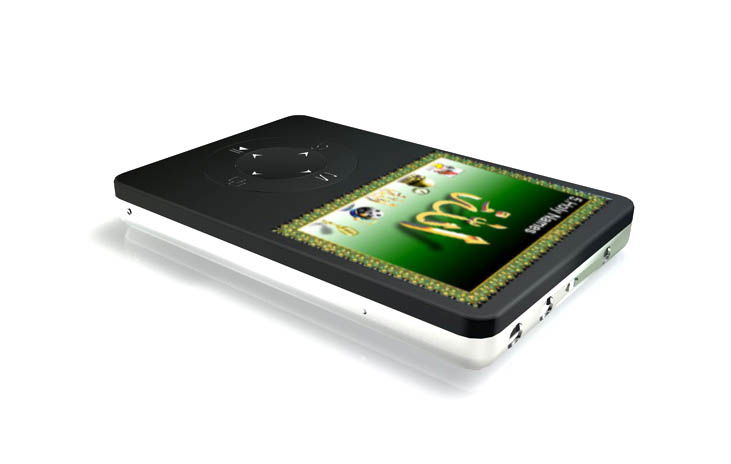 holy quran,digital holy quran player,full quran,muslim products,mp4,mp3, 2