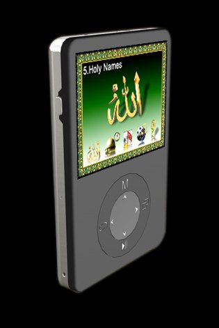 digital holy quran player with MP4 function and TFT screen 2