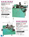 MOTOR MAKING MACHINE 2