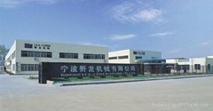 Ningbo Qixin Electronic Co.,ltd