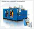 Automatcally Blowing Mould Machine 3