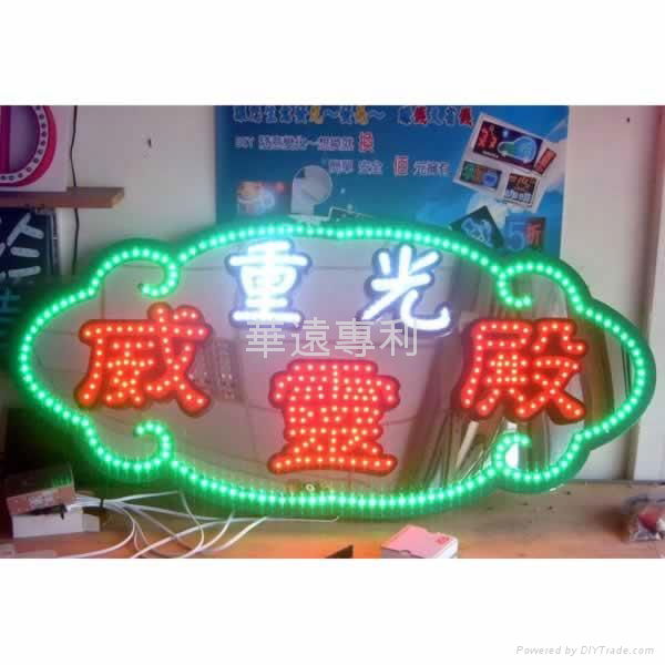 LED门面招牌 3