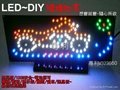 LED創意DIY燈板-即插即亮
