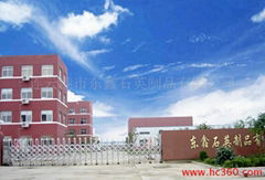 Lianyungangshi Dongxin Quartz Company Co.,LTd