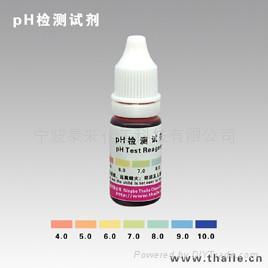 pH Testing Reagent 