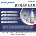 Nickel Fast Testing Reagent 1