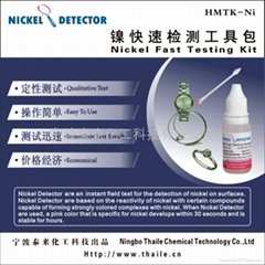 Nickel Fast Testing Reagent
