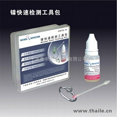 Nickel Fast Testing Kit