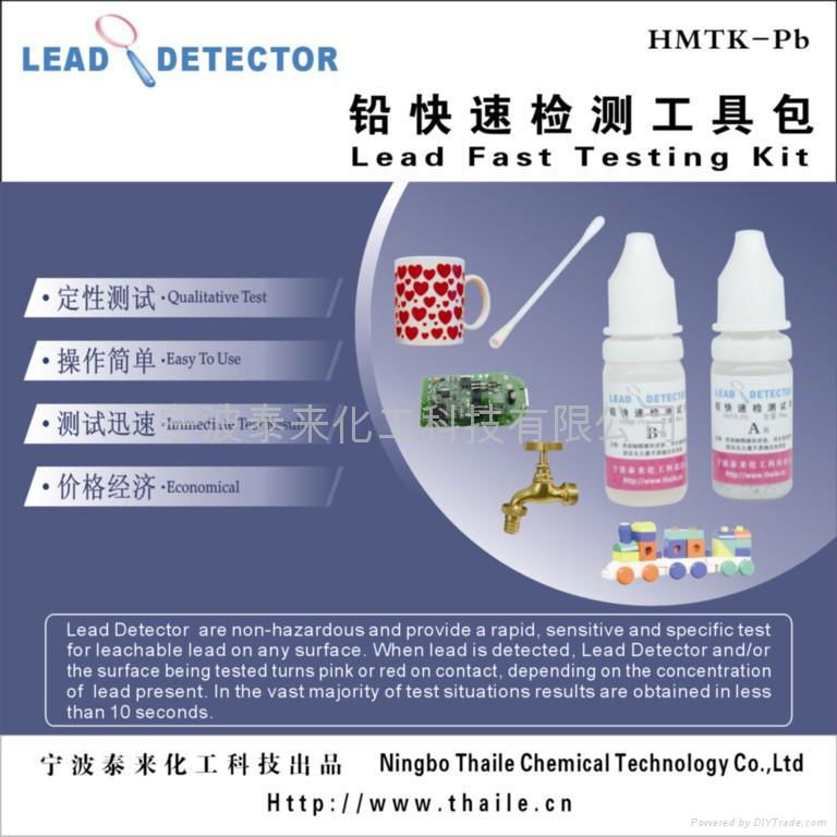 Lead Fast Testing Kit  