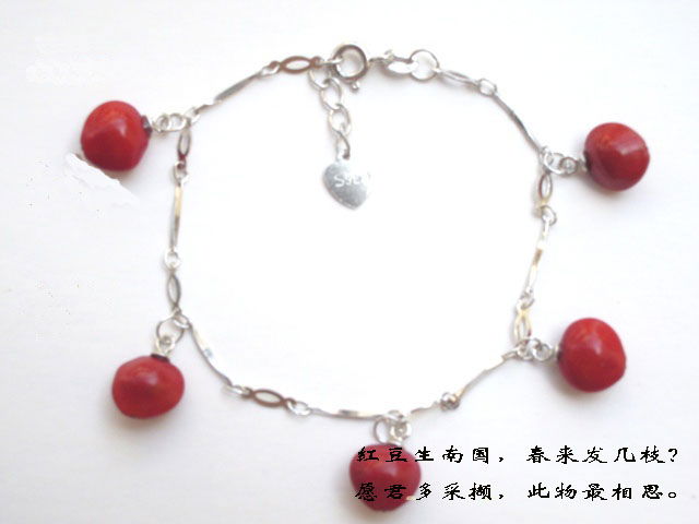 Silver bracelet