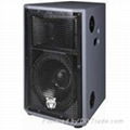 outdoor speaker H-12