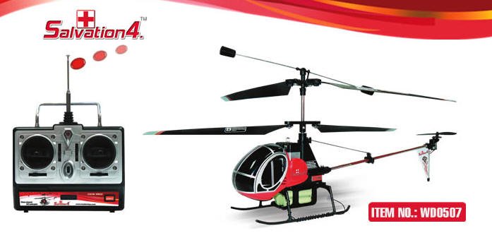 RC Cool Helicopter (wonderful for indoor and outdoor flight)