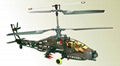 Salvation  RC toys   4 ch  helis