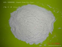 Organic Brown/White Rice Flour