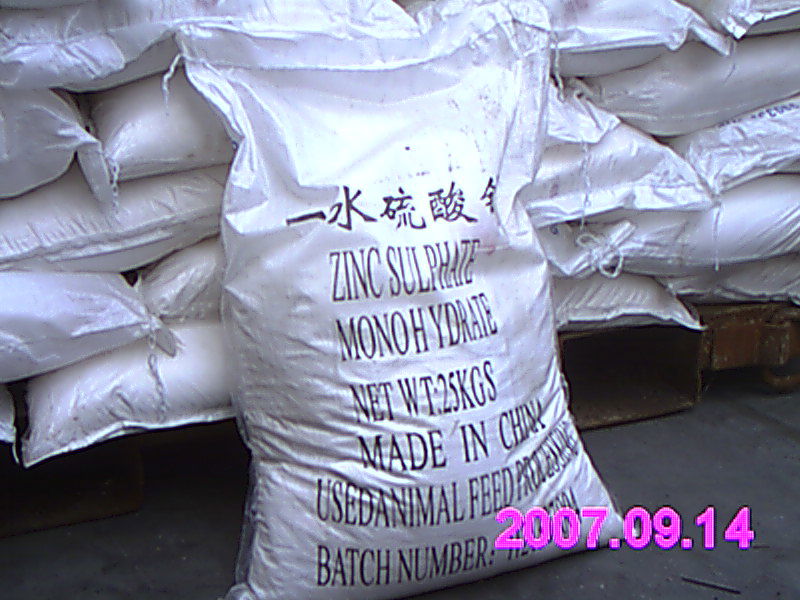 Zinc Sulphate Monohydrate  7720-78-7  4